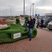 ���������� �����������, ���� ������� ����, 41 ���, ������������ 