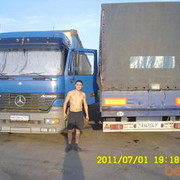 ���������� �����, ���� ������� �����, 41 ���, ������������ ��� ������, ����� � ���������, c�������� ���������