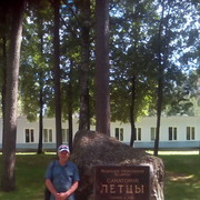 ���������� �������, ���� ������� ����, 53 ����, ������������ ��� ������, ����� � ���������, c�������� ���������