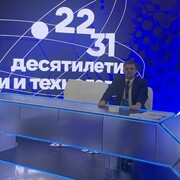 ���������� �����, ���� ������� �������, 44 ����, ������������ ��� ������, ����� � ���������, c�������� ���������