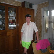 ���������� ������ ���, ���� ������� ��������, 42 ����, ������������ ��� ������