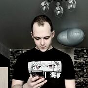  ,  Ivan, 23