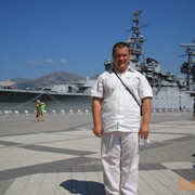 ���������� ����������, ���� ������� ��������, 44 ����, ������������ 