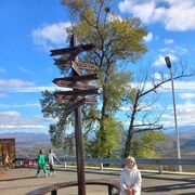 ���������� ������-��-����, ���� ������� �������, 43 ����, ������������ ��� ������, ����� � ���������