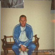  ,   Dmitriy, 51 ,   