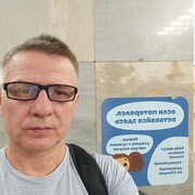  ,   Alex, 51 ,   ,   