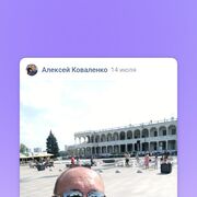 ���������� �����, ���� ������� �������, 37 ���, ������������ ��� ������, ����� � ���������