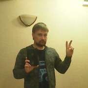 ���������� ����, ���� ������� �����, 42 ����, ������������ ��� ������, ����� � ���������, c�������� ���������