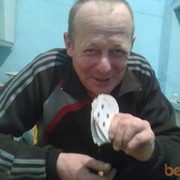  ,   , 53 ,   