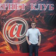 ���������� ��������, ������� ����, 43