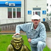  ,   Sergei, 51 ,   