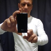 ���������� ���������������, ���� ������� ����, 44 ����, ������������ ��� ������