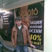 ���������� ������, ���� ������� ����, 32 ����, ������������ 