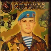 ���������� ������, ���� ������� �������, 34 ����, ������������ ��� ������, ����� � ���������, c�������� ���������