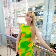 ���������� ���������, �����