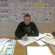 ���������� ���������, ���� ������� ����, 44 ����, ������������ ��� ������