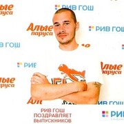 ���������� �����-���������, ���� ������� ������, 39 ���, ������������ ��� ������