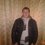 ���������� ������, ���� ������� �����, 44 ����, ������������ ��� ����� � ���������, c�������� ���������