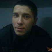 ���������� ������� ��������, ���� ������� ����, 47 ���, ������������ ��� ����� � ���������, c�������� ���������