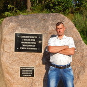 ���������� ������, ���� ������� ������, 43 ����, ������������ ��� ������