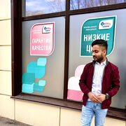 ���������� ���, ���� ����� ������, 23 ����, ������������ ��� ����� � ���������, c�������� ���������