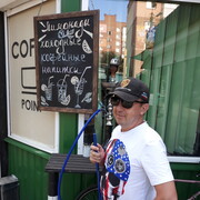 ���������� �������, ���� ������� �������, 42 ����, ������������ ��� ������, ����� � ���������, c�������� ���������