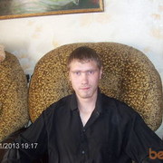 ���������� ����, ���� ������� �������, 39 ���, ������������ ��� ������