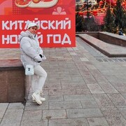 Natali, 