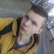  Mysliborz,  Artem, 22