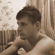 ���������� �����, ���� ������� Balik, 33 ����, ������������ ��� ������, ����� � ���������, c�������� ���������