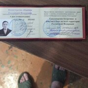 ���������� ������-��-����, ���� ������� �����, 57 ���, ������������ ��� ������, ����� � ���������