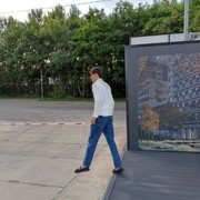 ���������� ������, ���� ������� �������� ���, 29 ���, ������������ ��� ������, ����� � ���������