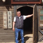 ���������� ����, ���� ������� Martins, 46 ���, ������������ ��� ������, ����� � ���������