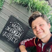 ���������� ������, ���� ����� ���� �������, 23 ����, ������������ ��� ����� � ���������, c�������� ���������