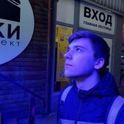 ���������� �����, ���� ����� �����, 21 ���, ������������ ��� ������, ����� � ���������