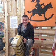 ���������� �������, ���� ������� ����������, 43 ����, ������������ ��� ������, ����� � ���������, c�������� ���������