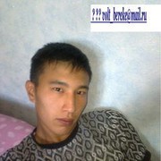 ���������� �����, ���� ������� Bereke, 36 ���, ������������ ��� ������, ����� � ���������, c�������� ���������