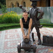 ���������� ���������, ���� ������� �������, 44 ����, ������������ ��� ������