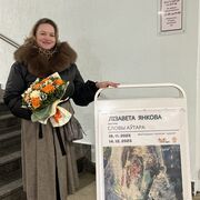 ���������� �����, ���� ������� �������, 53 ����, ������������ ��� c�������� ���������