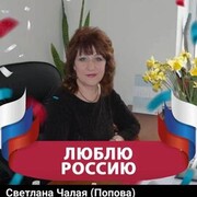 ���������� ������������, ���� ������� ��������, 58 ���, ������������ ��� c�������� ���������