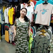 ���������� �����������, ���� ������� ����, 39 ���, ������������ ��� c�������� ���������