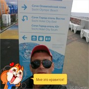  ,   Sergey, 38 ,   