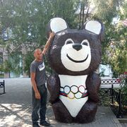 ���������� �����������, ���� ������� ������, 36 ���, ������������ ��� ������, ����� � ���������