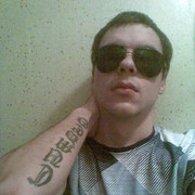 ���������� ������, ���� ������� �����, 38 ���, ������������ ��� ������