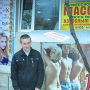 ���������� ���������, ���� ������� ������, 43 ����, ������������ ��� ������, ����� � ���������, c�������� ���������