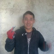  ,   Bota, 32 ,   ,   , c , 