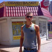  ,   Radik, 33 ,   