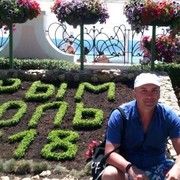 ���������� ������ ��������, ���� ������� ��������, 54 ����, ������������ ��� ������, ����� � ���������, c�������� ���������