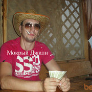 ���������� ����, ���� ������� �����, 41 ���, ������������ ��� ������, ���������