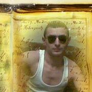 ���������� ���������, ���� ������� ������, 37 ���, ������������ 